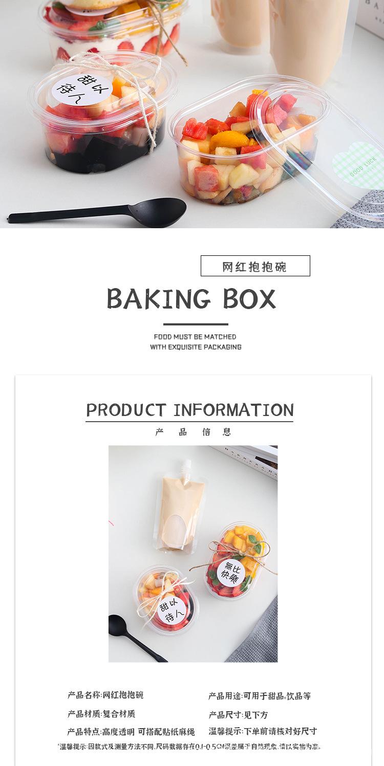 网红抱抱碗_01.jpg