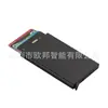Soporte para Tarjetas de Crédito de Aleación de Aluminio para Fabricante, Portatarjetas de Presentación, Estuche Automático para Tarjetas, Antidesmagnetización, Funda Metálica RFID para Tarjetas