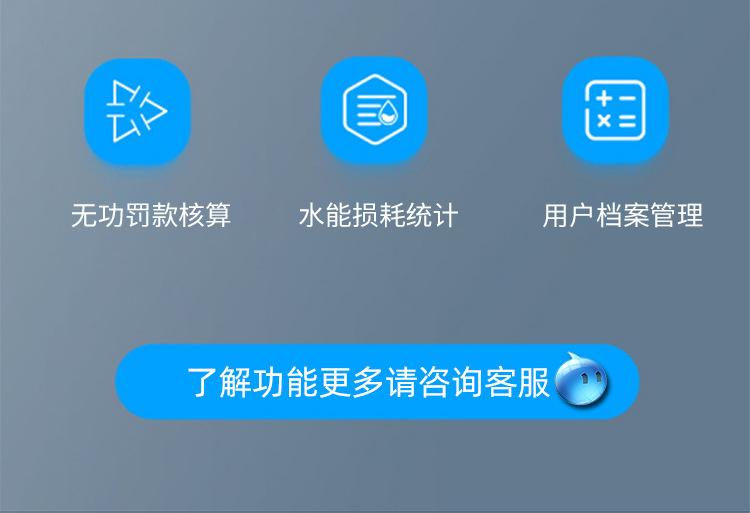 Lora阀控大口径 (29).jpg