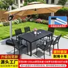 Mesa y Sillas de Madera Plástica para Patio Exterior Modernas Simples Madera Anticorrosiva Exterior Hogar Comercial Comedor Té Metal Combinación de Mesas y Sillas de Ocio