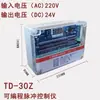 Controlador de Pulso Td-8Z 12Z 24Z 30Z 40Z Display Digital Controlador de Pulso Programável para Remoção de Poeira 24V