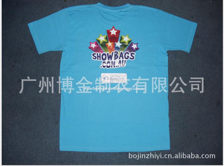 QQ截图20151103105216