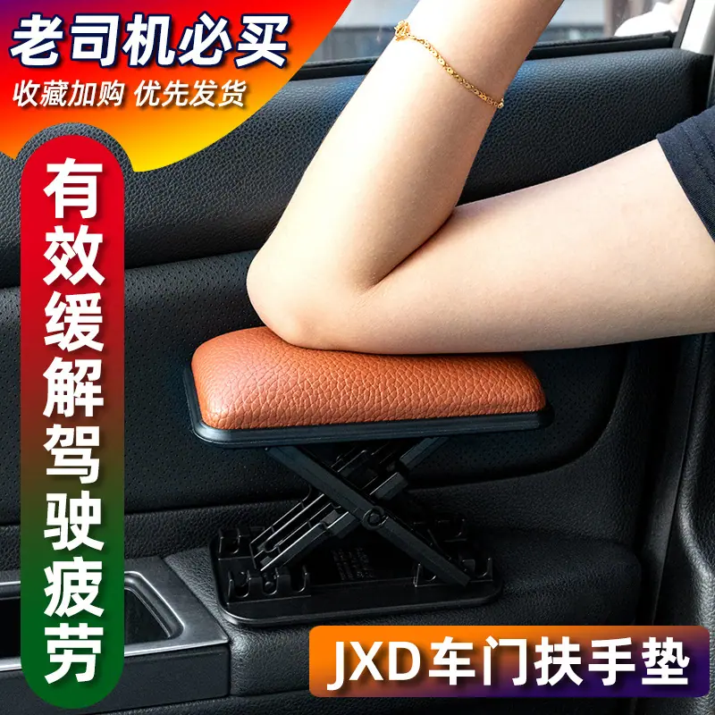老司机必买.jpg