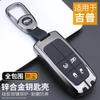 Jeep Guide Key Case jeep Commander Free Light Free Man Grand Cherokee Car Clasp Case