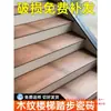 Peldaño de Escalera Baldosa de Madera Baldosa de Piso Madera Desgaste-Resistente Antideslizante Baldosa de Cuerpo Entero Interior Baldosa Imitación Madera Peldaño de Escalera