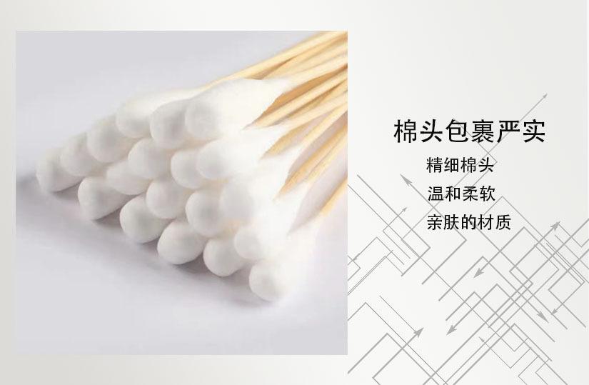 耳用耳签