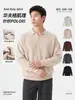 Suéter polo estilo old money masculino com textura waffle de malha de manga comprida, top casual versátil