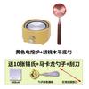Colher Grande de Fundo Plano para Forno Derretedor de Cera Esmaltada, Forno Ferramenta Derretedora de Cera Esmaltada para Aquecimento DIY Infantil