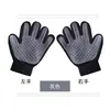 Guantes para Aseo de Gatos, Peine para Gatos para Eliminar Pelo Suelto, Peine para Pelo de Perro, Suministros de Aseo y Limpieza para Mascotas, Removedor de Pelo para Gatos