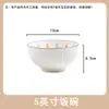 Tigelas e Pratos de Cerâmica Japonesa Atacado Doméstico Simples Tigela para Macarrão Tigela para Sopa Tigela para Arroz Combinação Tigela e Prato Listrado Vertical Criativo Louça