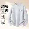Moletom de Algodão Pesado para Casais, Corte Amplo, Gola Redonda, Pulôver sem Capuz, Versátil, Quente, Blusa Estampada para Outono e Inverno