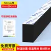 Mileqi 5ª Geração Versão Espessa Atualizada Isolamento Térmico e Resistente à Temperatura Caixa Elétrica de Espuma Tira Bloqueadora de Água para Painel Fotovoltaico Bateria de Lítio