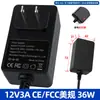 Adaptador de corriente certificado CE CCC 12V3A 24V1.5A fuente de alimentación de iluminación 36W enchufe de pared adaptador estándar de EE. UU.