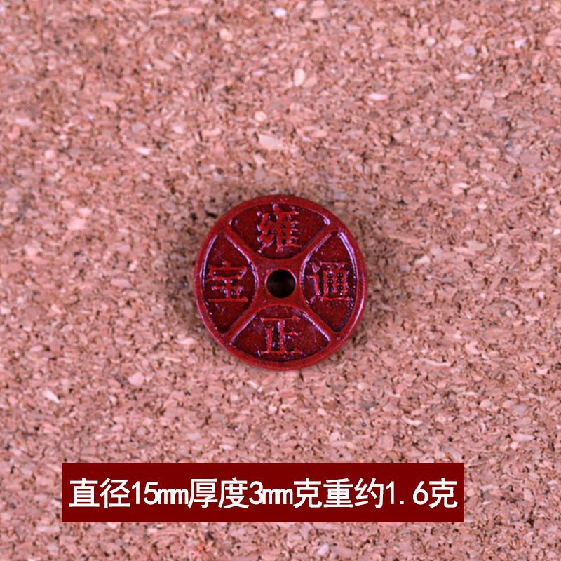 雍正