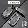 Funda para Llave de Coche Bmw Adecuada para Mini Countryman Coche Cooper Cubierta Protectora de Metal para Llave