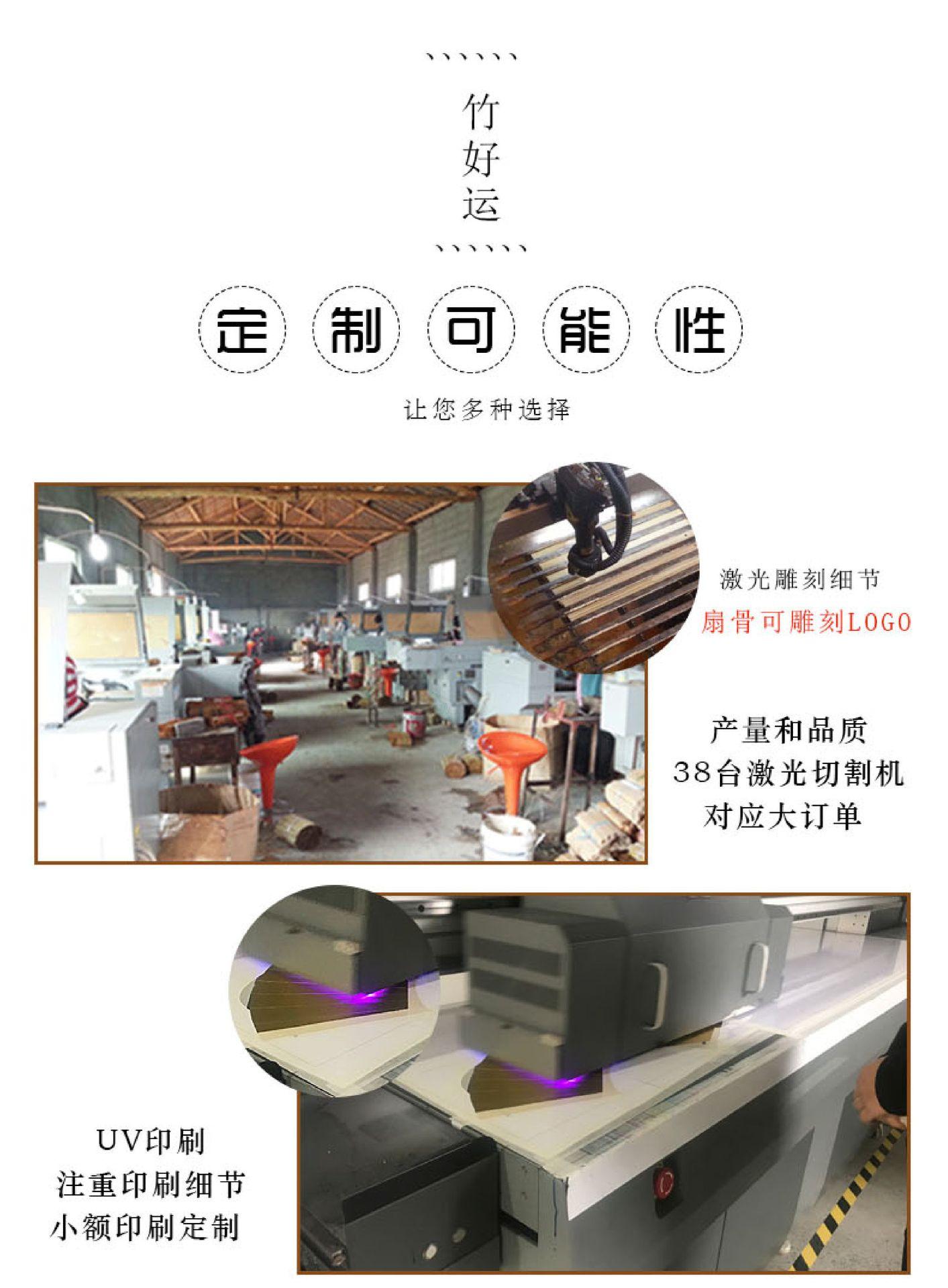 国潮男扇-07.jpg