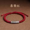 Pulsera de Cuerda Roja Estilo Tibetano Benmingnian para Hombre, Cuerda de Mano Segura y Auspiciosa, Nudo de Diamante, Cuerda Roja Tejida a Mano, Joyería para Mujer