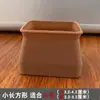 Fundas para Patas de Silla Silicona Silenciosas Resistentes al Desgaste Fundas Protectoras Antideslizantes Sofá Universal Silla de Comedor Patas de Mesa Patas de Mesa Almohadillas para Pies de Taburete