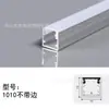 Fitas de LED lineares, canal de alumínio embutido, ranhura pré-instalada, luzes lineares para tetos de salas de estar, fitas de LED lineares de camada dupla