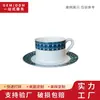Taza de Café y Platillo de Cerámica con Hoja de Arce Estilo Británico, Taza Doméstica Hecha a Medida, Taza para Desayuno de Avena, Taza para el Té de la Tarde, Souvenir