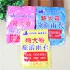 Impermeable Desechable Talla Grande Portátil para Adultos Unisex para Viajes al Aire Libre Rafting Impermeable Engrosado