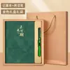 Set de cuadernos, diarios, cuadernos de estilo de negocios encuadernados en piel, cajas de regalo grabadas, cuadernos personalizables, cuadernos de regalo, cuadernos rayados