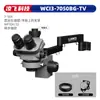 Brazo Oscilante de Metal para Microscopio Universal Telescópico Plegable de 360 Grados de un Solo Brazo Fijo Ajustable Soporte de Mantenimiento e Inspección
