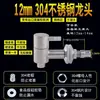 Botella de Infusión de Vino de Vidrio Grifo Boquilla de Acero Inoxidable 304 Tarro de Infusión de Vino Interruptor de Válvula de Cobre Tarro de Vino de Cerámica Boquilla de Agua de Acero Inoxidable 304