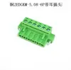 Conector de terminal tipo oreja KF2EDGVM/RM/KM/RP-5.08mm con orificio de posicionamiento en forma de oreja, pin recto y doblado