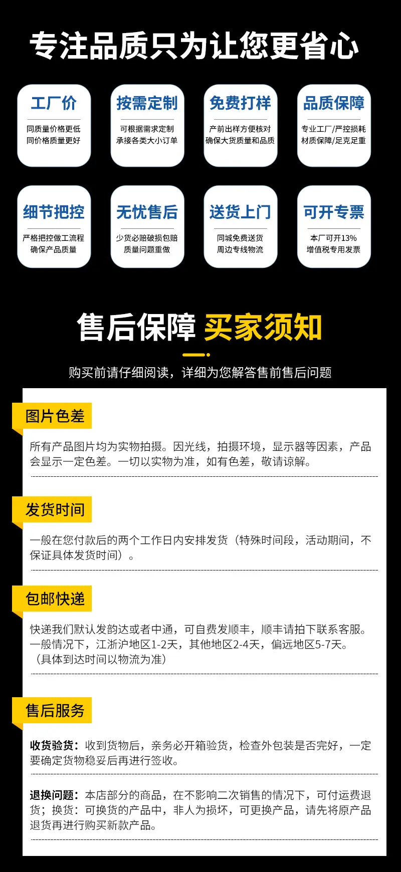 详情页_10.jpg