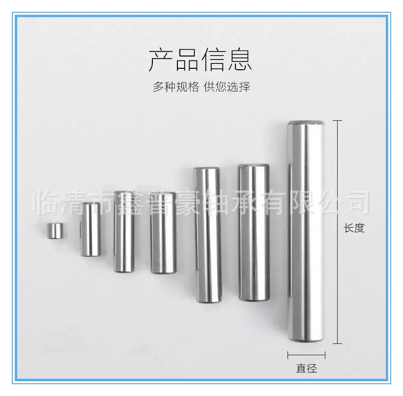 滚针圆柱销6.jpg
