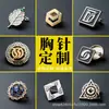 Crachás de nome feitos sob medida, crachás de identificação de metal de broche, crachás de trabalho de aço inoxidável, cartões de identificação de funcionário, crachás de nome de estudante personalizados e cartões de identificação escolares