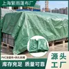Lona impermeable multicapa de tela recubierta de PVC engrosada, verde, resistente al desgaste, para camiones industriales, protección contra la lluvia y el sol
