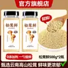 Condimento de Hongo Matsutake 500g, 0 Aditivos, Polvo de Hongo y Vegetales, Sustituto de Esencia de Pollo y Sal, para Uso Doméstico y Comercial, Tienda Oficial Principal