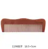 Peine Shunxin de Madera Natural 2026 Hecho de Piezas Enteras de Materia Prima Es Adecuado para Masaje Capilar Diario para Personas Comunes