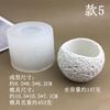 Molde de silicona para vela de aromaterapia con aroma a roca de simulación, recipiente de yeso con sabor nórdico, maceta de cemento para bricolaje