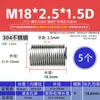 Casquillo de Rosca de Alambre de Acero Casquillo de Rosca de Alambre de Acero Inoxidable 304 Protector de Rosca Rosca Gruesa Métrica Casquillo de Tornillo M2 M2.5 M3 M4 M5