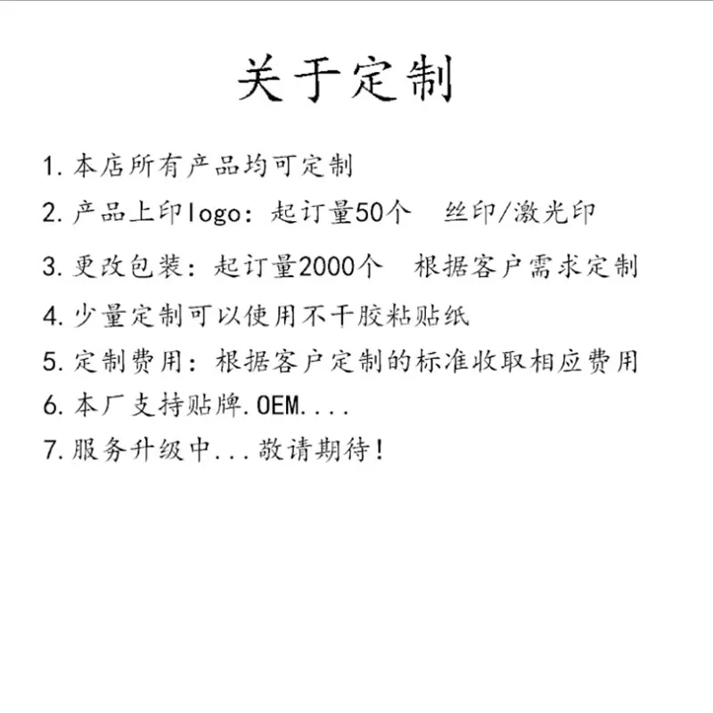 定制图片