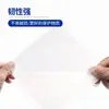 Papel de Pesaje Tianping Papel Sulfúrico 500 Hojas/Paquete 75mm 100mm 150mm 750*1000mm