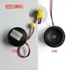 Buzina embutida para bicicleta elétrica 48-60V botão de lâmpada buzina instrumento de dois fios lâmpada buzina buzina pequena