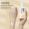 Vaselina Loción Corporal de Aguacate para Piel Seca de Todo el Cuerpo Otoño e Invierno Hidratante Nutritiva Fragancia de Larga Duración Loción Corporal