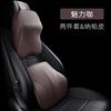 Almohada para reposacabezas de coche almohada para el cuello cuatro estaciones universal algodón viscoelástico cojín trasero para coche cintura del coche cuero completo reposacabezas grande