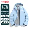 Chaqueta soft shell suave con forro polar y logo impreso personalizado para hombre y mujer, chaqueta cortavientos de primavera y otoño para ocio al aire libre y deportes