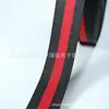 Fita Colorida para Bolsas e Mochilas, Material Especial para Alças e Correias de Ombro, Mais de 100 Cores da Moda, Resistente ao Desgaste e de Alta Resistência, Pronta para Entrega Imediata