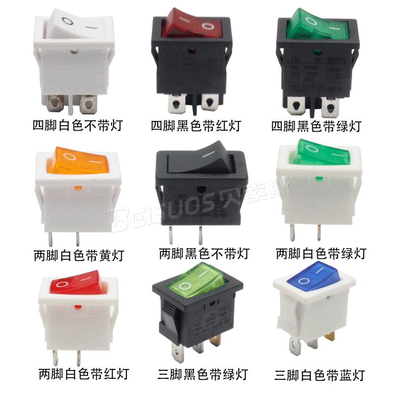 RS601D1船型开关-