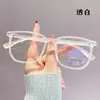 Armazón de Gafas para Mujer Ultra Ligero Anti Luz Azul Estilo Retro Mate Degradado Veta de Madera TR90 Estilo Coreano para Hombre Caja Aspecto Delgado para Rostro Grande