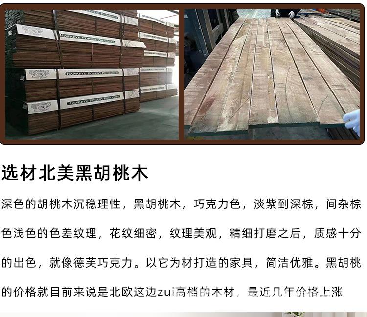 广岛椅_03.jpg