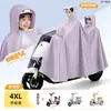 Impermeable para Vehículo Eléctrico Doble Persona 2 Personas Padre-Hijo Cuerpo Completo Anti-Lluvia Fuerte Ampliado Engrosado Bicicleta Eléctrica Adulto Femenino Capa de Lluvia Especial