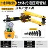 SWG-12345 pulgadas Dobladora Eléctrica de Tubos Manual Hidráulica Máquina Curvadora de Tubos de Acero Sin Costura Tubo Galvanizado Tubo de Hierro
