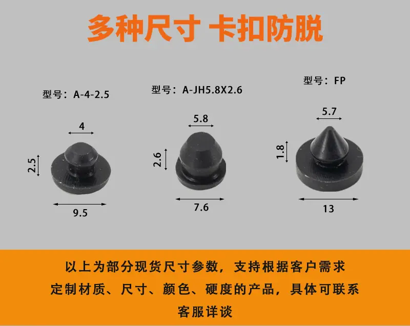 6卡扣胶塞(实心）_19.jpg